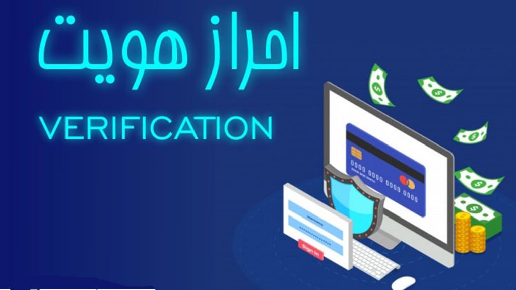 اخبار اقتصادی احراز هویت فروشندگان خودرو و مسکن